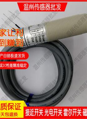 CDR-10X/30X/40X/60X/CDM-1MR/2MX/CDT-10MX-M12光电开关传感器