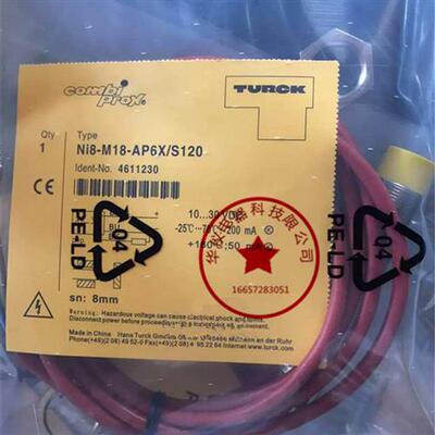 圆柱形NI8-M18-AP6X/S120耐高温传感器金属感应质保二年