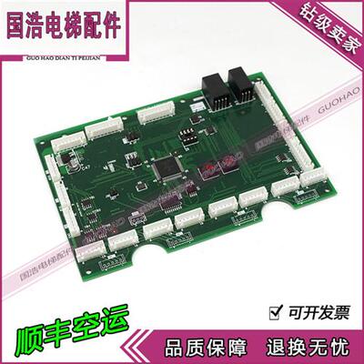 电梯配件 凌云电梯轿厢通讯板/主板P235711B000G02G01 原装