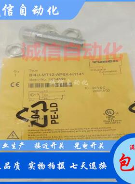 议价图尔克接近开关 BI3U BI4U-MT12-AP6X BI5U BI8U-MT18-AP