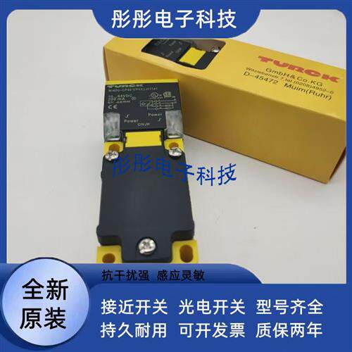 图尔克 BI15U 25 NI20-CP40-AN6X2 35 AP VN VP4X2 FDZ30X2-H1141
