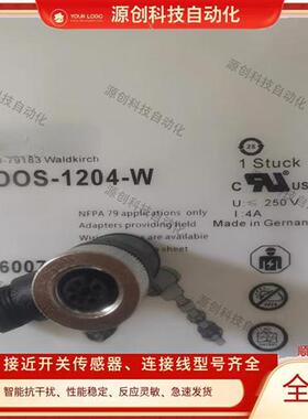 全新现货施克连接器 DOS/STE-1204-G/1205-G/0803-G/0804-G/W插头