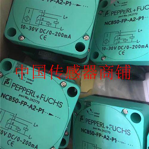 热销全新 传感器NCB50-FP-A2-P1