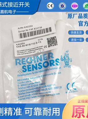 瑞奇能电容式接近开关KA0354 KAS-80-M18/110-S-Y3耐腐蚀接插件式