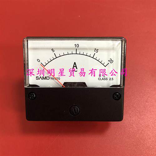 原装正品台湾电流表YH-670 AC20A电表假一罚十