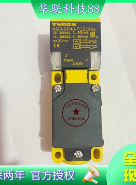 全新图尔克Ni20-CP40-FDZ30X2 Ni20-CP40-AD4X传感器