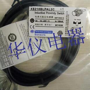 热销全新近开关传感器XS218BLPAL2C