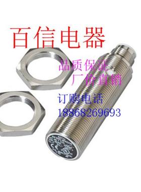 议价全新电感式接近开关 II5837 II5452 II5346 II5863 NG501