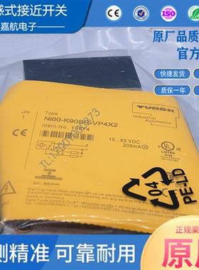 图尔克传感器NI60-K90SR-VP4X2NI100U-K90SR-VP4X2-H1141接近开关