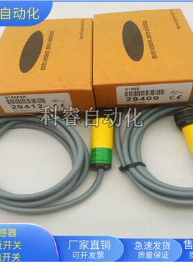 对射型S18SN6R/S18SP6R物体感应传感器直径M18全新现货