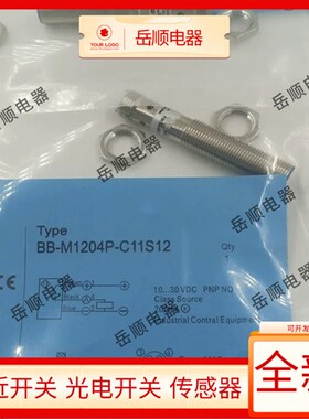 现货比社克接近开关BB-M1204N/M1204P/1808N/P-C21S12/C11S12/P2