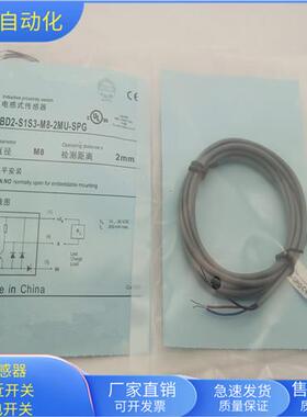 BD2-S1S3-M8-2MU-SPG直流三线NPN常开传感器金属感应全新
