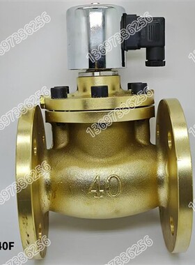 新款法兰蒸汽电磁阀ZCZ-20F 25F 32F 40F 50F 65F 80F 现货