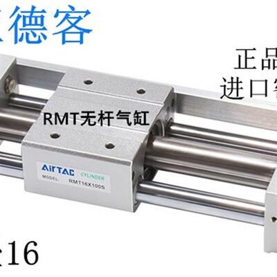 议价原装正品亚德客RMT20X350SX400SX450SX500SX550SX600SX650S气