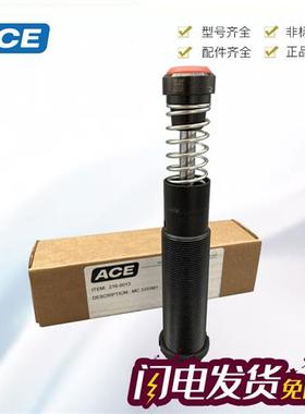 ACE MC/MA64100/64150/225/600/150/2019/2525/4550/M 缓冲器