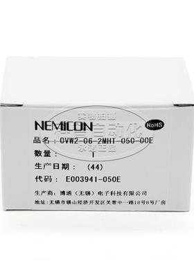 日本内密控编码器 OVW2-06-2MHT-050-00E全新原装OVW-06-2MHT