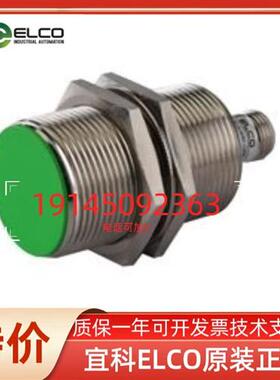 正品传感器 NI8-M18S-OP6L NI8-M18S-OP6L-Q12 原装