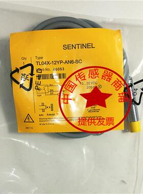 议价森特耐TL10X-18YP-AP6-C2 TL20X-30YP-AN6-SC TL04X-12YP EL0