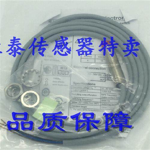 全新原装德国传感器IS 212MM/1NC.3-2E0  IS212MM/2NO-4N0