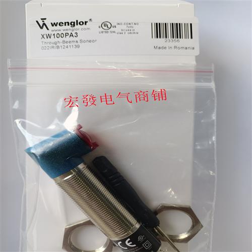 威格勒 XW100PA3 UC88PCV3 XD100PA3 XD100PCV3 XK89PA7