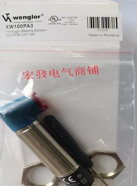 威格勒 XW100PA3 UC88PCV3 XD100PA3 XD100PCV3 XK89PA7