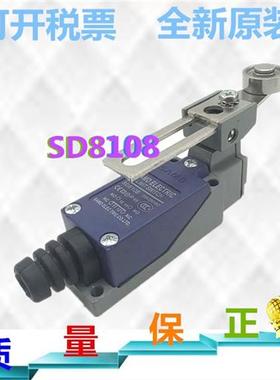 山电行程限位开关SD-8108 8107 8104 8112 8168 8169 811 SD-7311