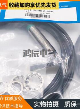 接近开关APS2-12GM-Z/APS5-18GM-Z/APS10-30GMD-E/18/3/8/14/24/7