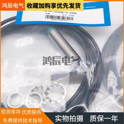 接近开关APS2-12GM-Z/APS5-18GM-Z/APS10-30GMD-E/18/3/8/14/24/7