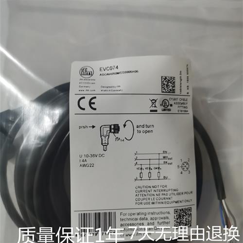 议价全新易福门EVC072 EVC070 EVC530 EVC086 EVC074 EVC07