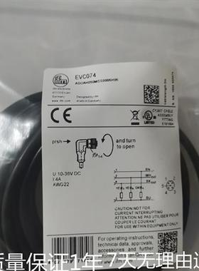 议价全新易福门EVC072 EVC070 EVC530 EVC086 EVC074 EVC07