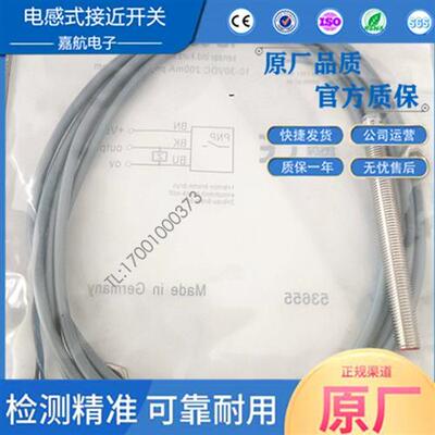 IPF电感式接近开关IB080151 IB304200 三线PNP常开传感器厂家直销