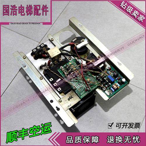 LG-OTIS星玛电梯配件DPP-131/PM150RSE120/IPM变频器底座驱动模块