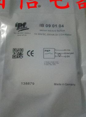 全新 IPF接近开关IB090104 IB090175 IB090106 IB090176品质保证