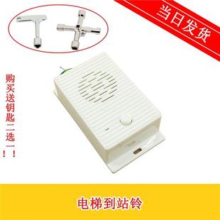 电梯配件 电梯到站钟 通用到站钟现货全新 实物拍摄 质量保证秒发