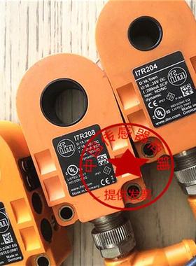 现货易福门I7R217 I7R207 I7R210 I7R2165环形感应传感器