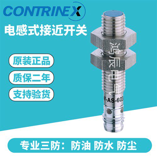 正品DW-AS DS DD AD-604 603 602 601 605 -M12 M18 M30 M8-120