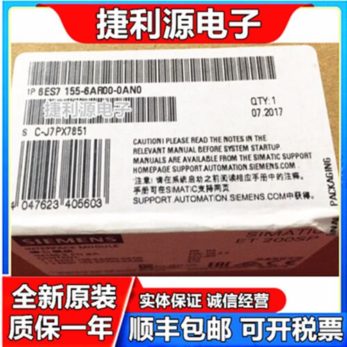 6ES7155-6AR00-0AN0 IM155-6 PN模块6ES71556AR000AN0 OANO
