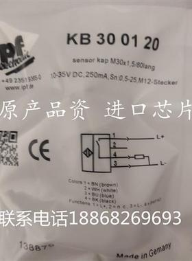 议价直销全新IPF电容式接近开关传感器KB300100/KB300120质量