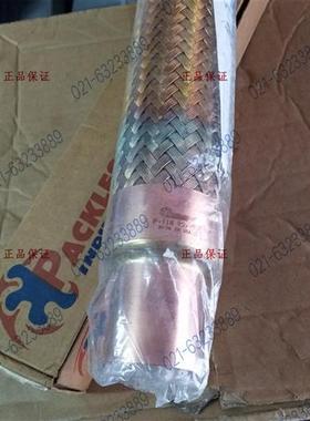 VAFS 美国PACKLESS冷库空调避震软管 VAF- 5  8 9 10 11