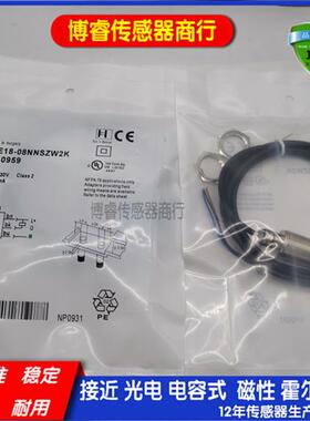 IME18-12NPSZW2S IME18-12NPSZC0S IME18-12NPSZW2K ZC0K接近开关