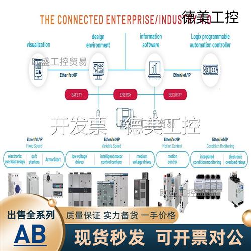 库存5 现货 1797-OB4D FLEX Ex电源数字24V直流输出,4分 1797OB4