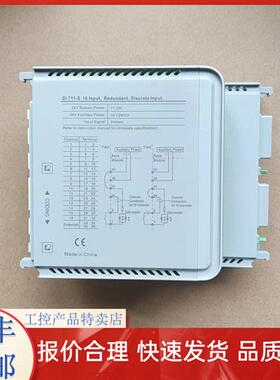 IO模块 8路电流信号输出模块DI718-S11 AI711-H01