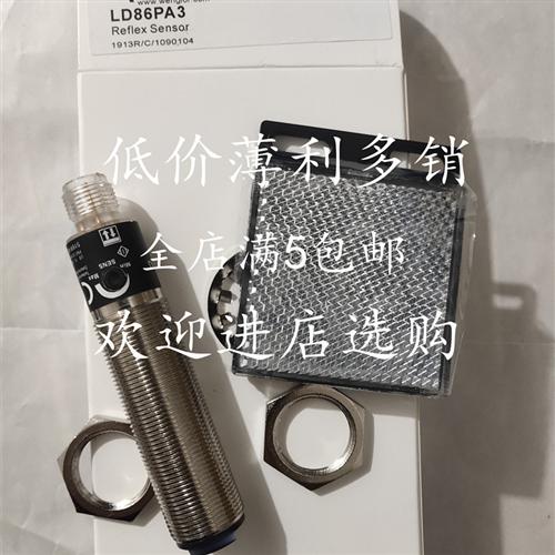 全新大量现货德国威格勒光电开关传感器LD86PA3议价 质量保证1年