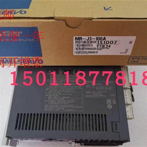 三菱伺服电机MR-J3-100A包邮可开增票质保一年需议价