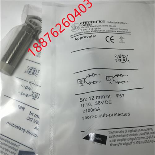 IGC252 IGC221 IGC222 IGC200 IGC207 IGC223 IGC211传感器