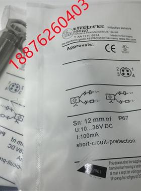 IGC252 IGC221 IGC222 IGC200 IGC207 IGC223 IGC211传感器