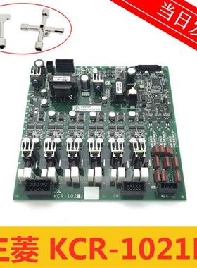 三菱MAXIZE高速电梯驱动板KCR-1020B/1020C/1021C/1021D/E 原装