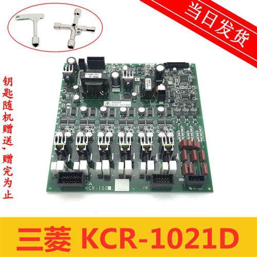 三菱MAXIZE高速电梯驱动板KCR-1020B/1020C/1021C/1021D/E 原装