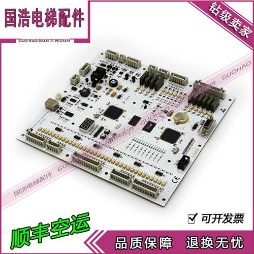 爱登堡电梯主板BT303 VER1.2 1.6爱登堡电梯控制板白板 质保