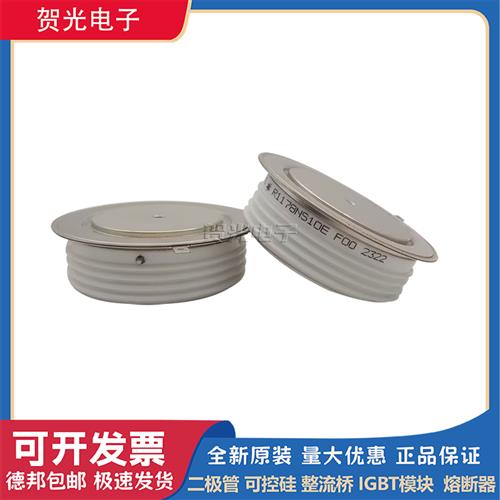 圆饼模块R1178NS10E/NS12E/8NS14E/R1211NS08D/R1211NS10D/NS12D